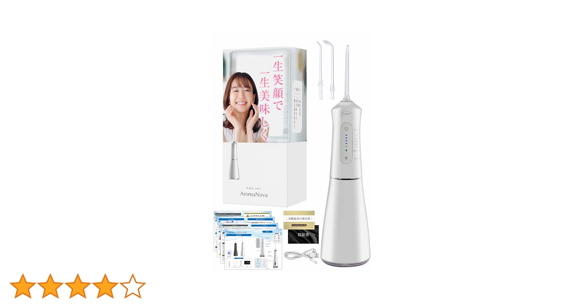 【医療従事者 4名監修】 口腔洗浄器 Amazon.co.jp: 【医療従事者 4名監修】 口腔洗浄器 ジェット